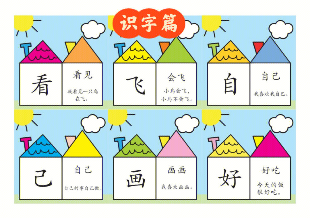 幼兒園育兒心得模版_育兒心得幼兒園_幼兒園育兒心得分享