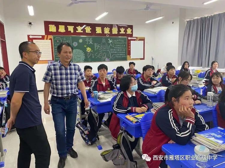 西安市十中學校的位置在哪_西安市十中學校代碼_西安市第三十中學