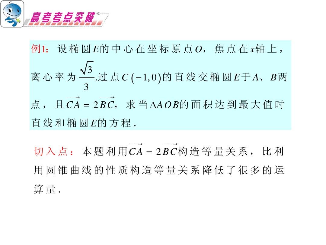 新概念網(wǎng)站_新概念英語(yǔ)官網(wǎng)_概念英語(yǔ)app