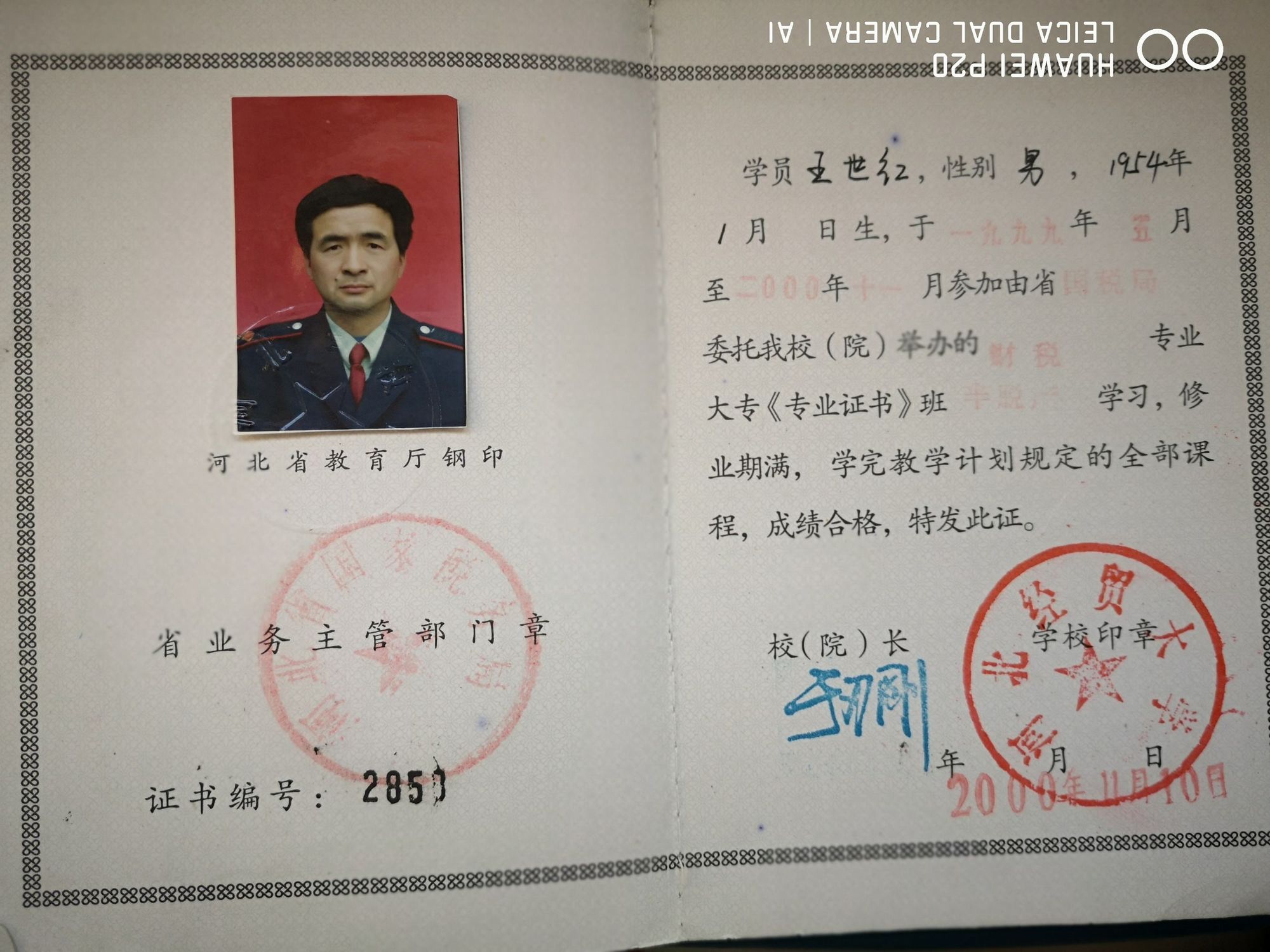 2023年西南科技大學教務系統_西南科技大學教務處電話號碼_西南科技大學教務處在哪里