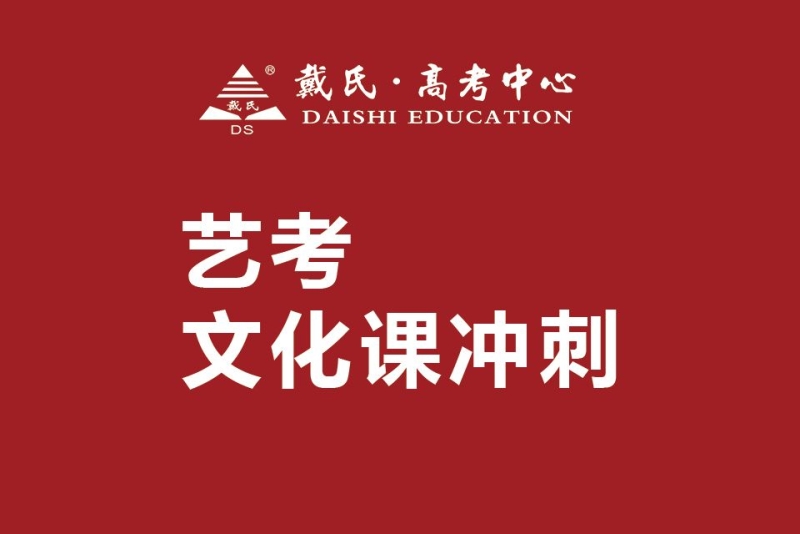 西安文達學校高中收費_西安桃李學校收費_西安大唐補習學校收費