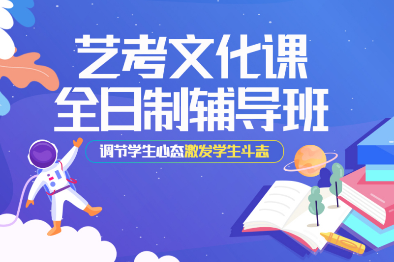 西安桃李學校收費_西安大唐補習學校收費_西安文達學校高中收費