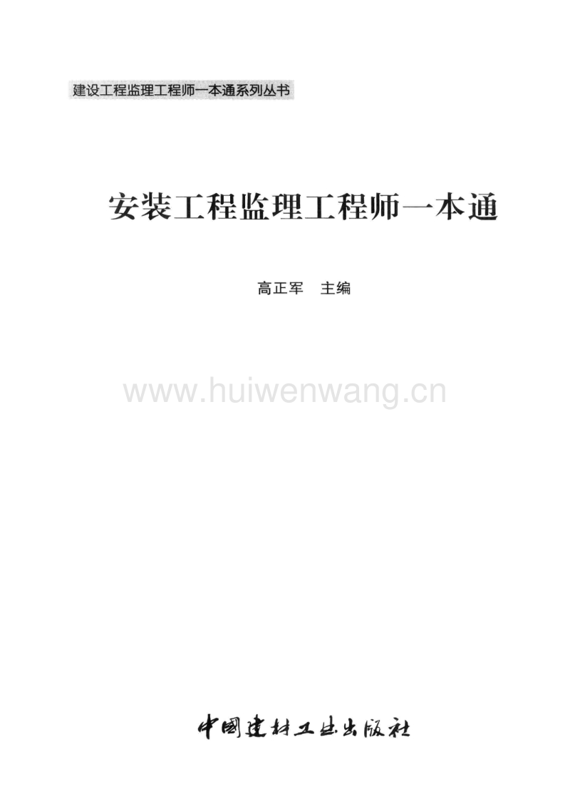 2020年監(jiān)理工程師資格證書_2023監(jiān)理工程師資格證_2021年監(jiān)理工程師資格證