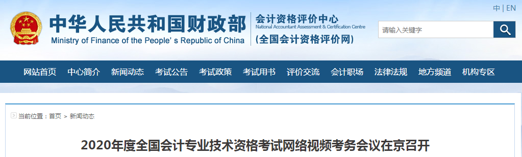 2023教師職稱怎么考_職稱考試教師_教師職稱考試時間表2020