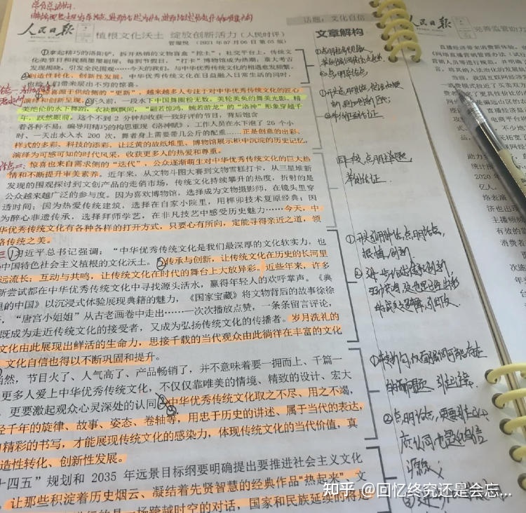 中藥執業難考師資證嗎_執業中藥師難度_執業中藥師難考嗎
