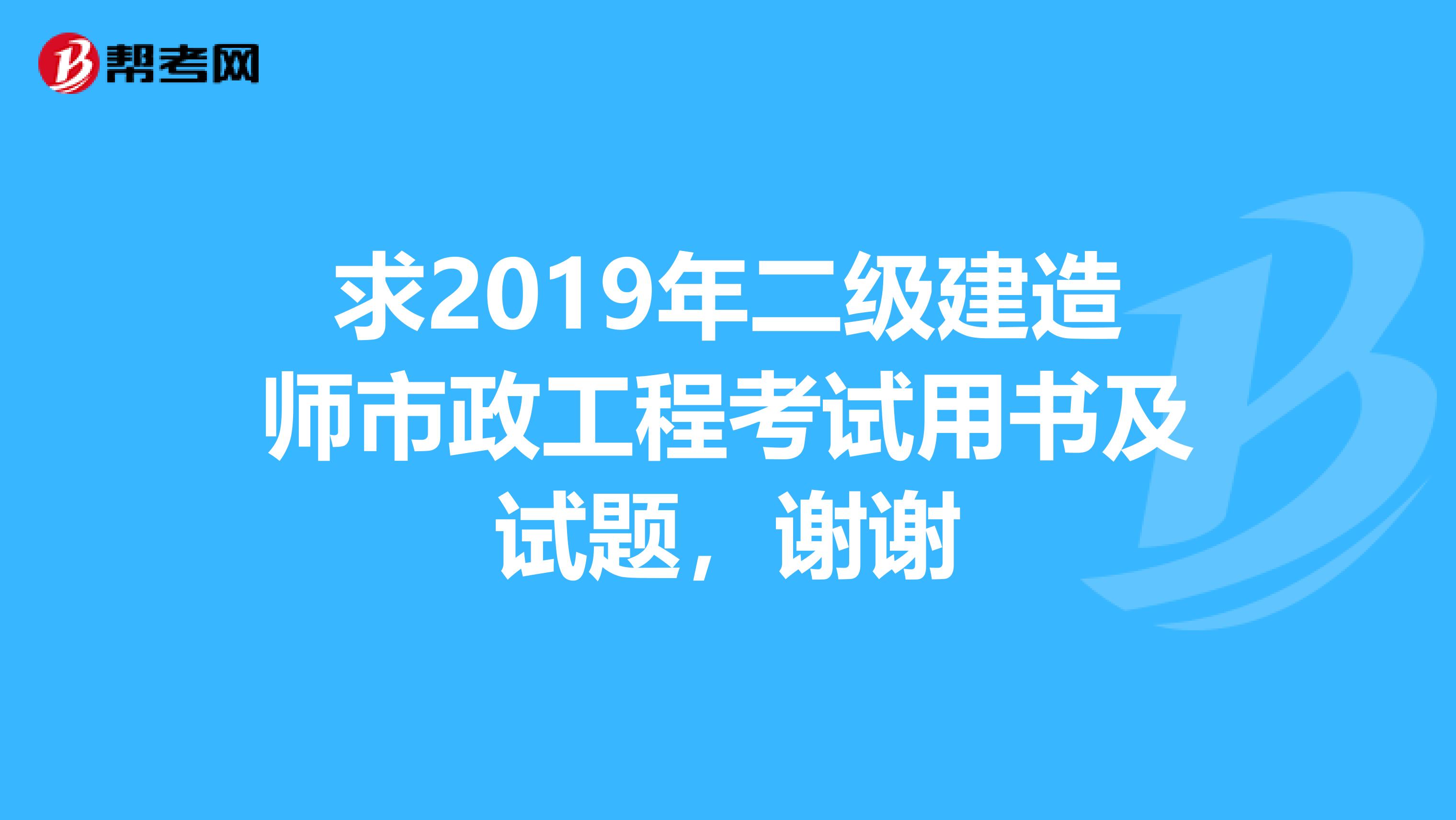 2024年一建考試輔導(dǎo)書(shū)_一建21年教材什么時(shí)候出_一建2022教材什么時(shí)候出