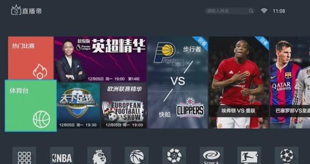 樂視體育怎么沒有了_樂視體育客戶端_樂視體育官方網址