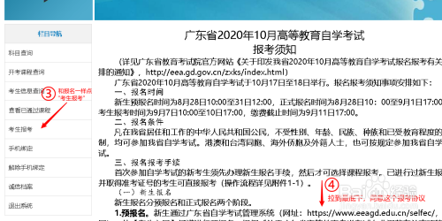 江西自學考試服務網_江西自學考試平臺_2023江西自學考試網官網