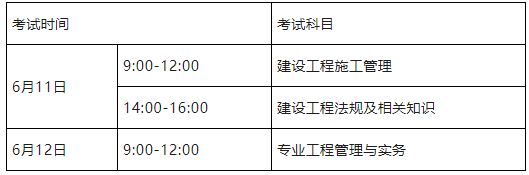河南省建造師報考條件_河南2021建造師報名時間_2024年河南建造師二級報考條件