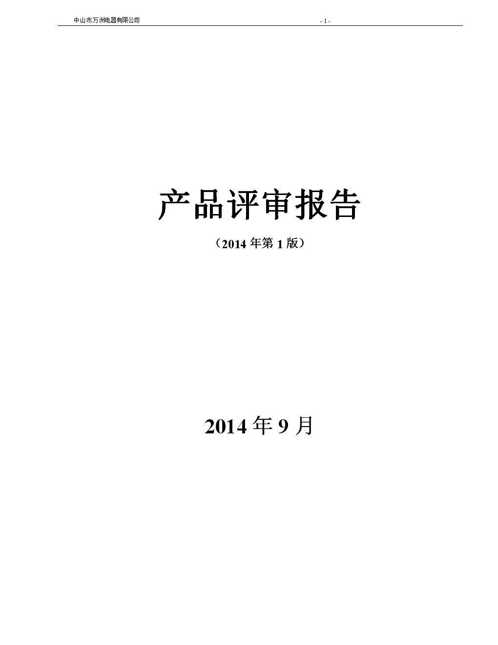 職稱英語合格標準_職稱英語多少及格_職稱英語水平