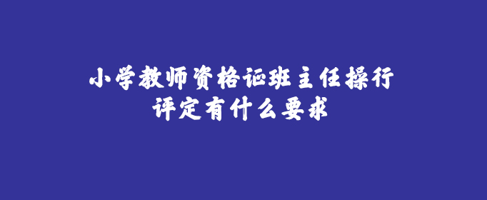 教師資格證證書_教師資格證執業證書_教師類的資格證書