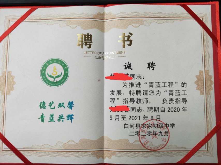 教師類的資格證書_教師資格證證書_教師資格證執業證書