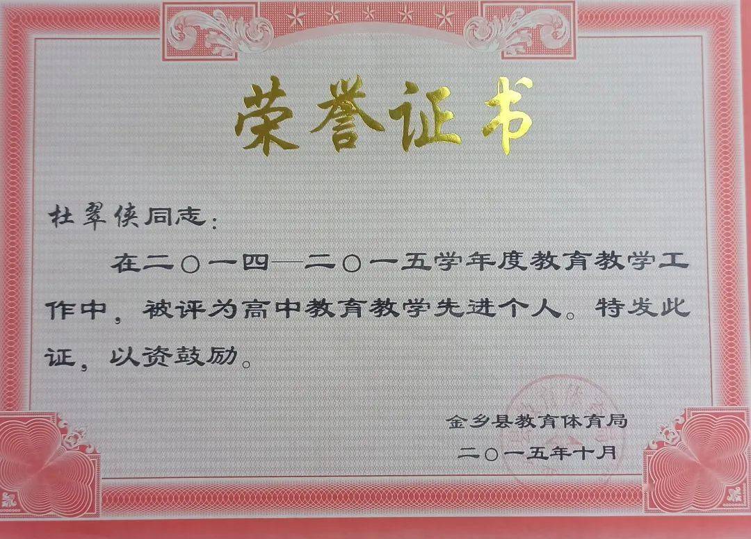 報(bào)考教室資格證需要什么學(xué)歷_教室資格證報(bào)考條件_教師資格證的報(bào)名條件