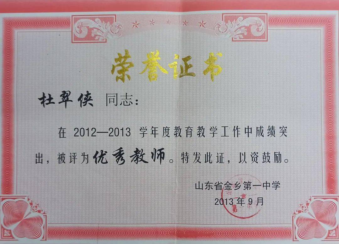 教師資格證的報(bào)名條件_報(bào)考教室資格證需要什么學(xué)歷_教室資格證報(bào)考條件