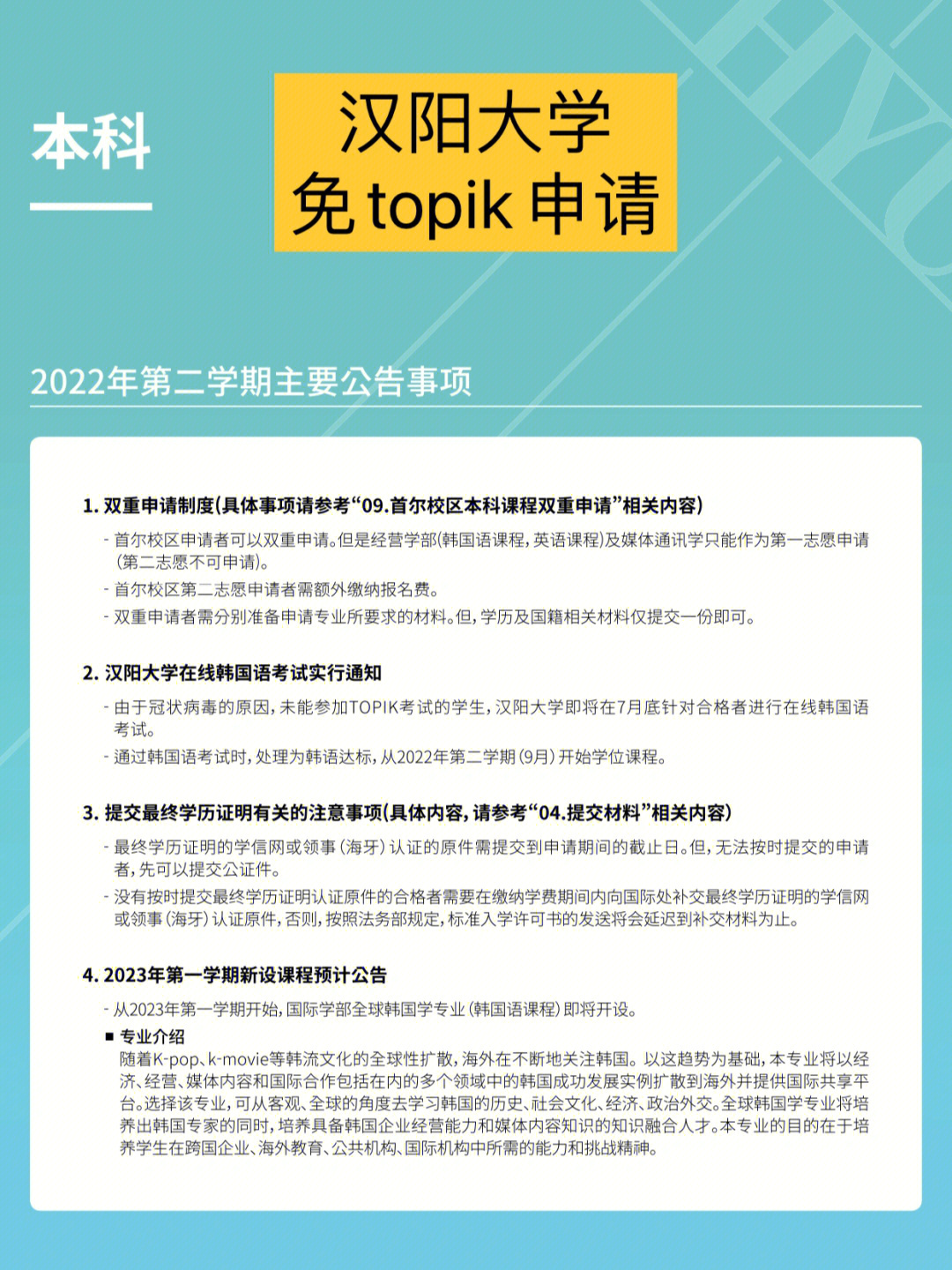 2023年考研報考時間_2023年研究生考試預報名_2023年研究生時間