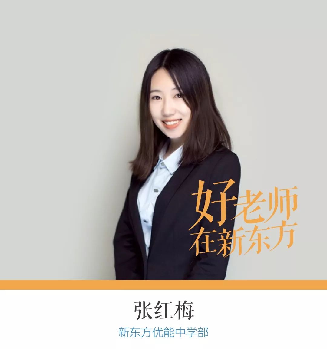 新東方精英班是什么_新東方英語精進班_新東方精英計劃