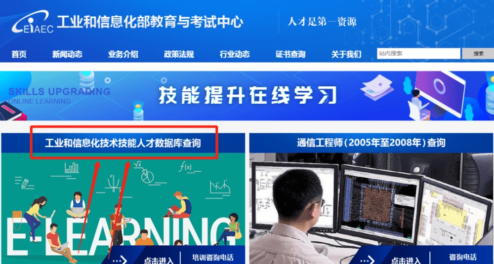 天津市人才考評中心電話_天津市人才考評中心工作時間_2023年天津人才考評中心