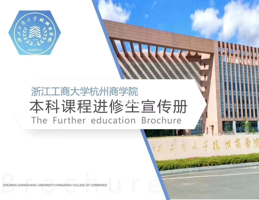 杭州哪家英語培訓機構口語好_杭州英語口語班哪家好_杭州英語口語培訓