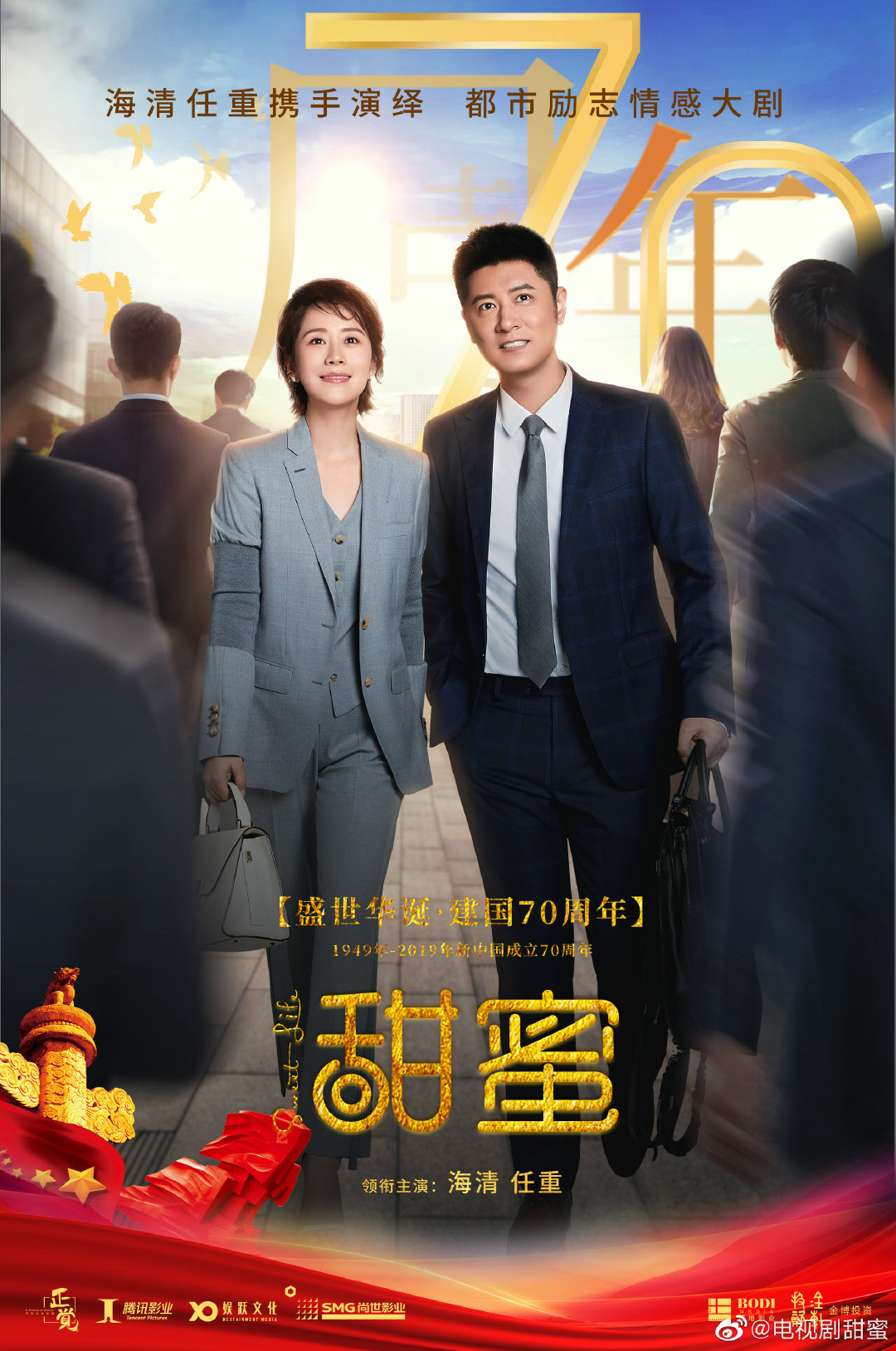 電視主演劇閆妮的扮演者_(dá)閆妮主演的電視劇_閆妮電視劇演員表
