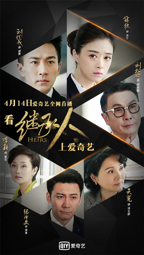 閆妮主演的電視劇_電視主演劇閆妮的扮演者_(dá)閆妮電視劇演員表