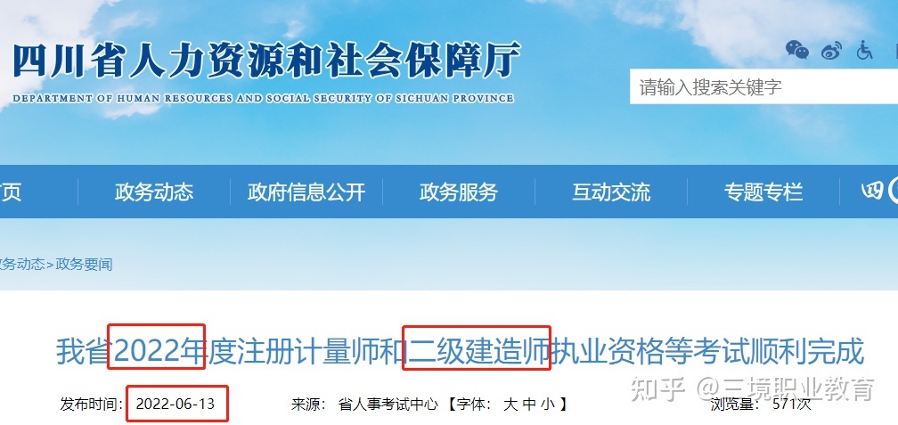 廣東省繼續(xù)教育教師專業(yè)_廣東省建造師繼續(xù)教育_廣東建造師繼續(xù)教育網(wǎng)