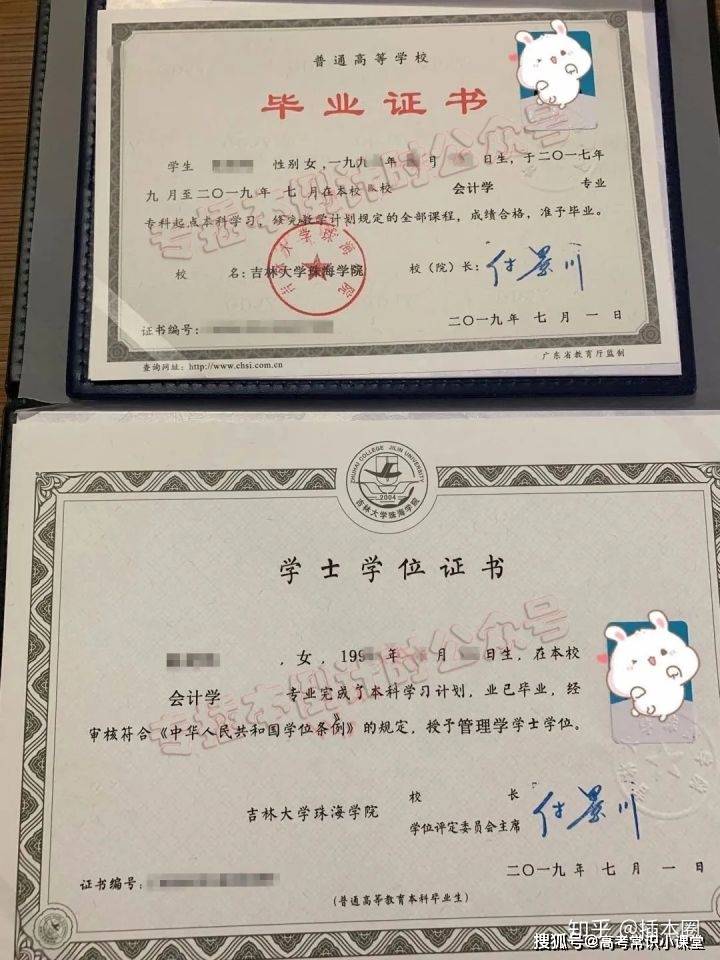 專升本失敗了能再考嗎_專升本失敗可以自考本科嗎_專升本失敗可以考公務員嗎
