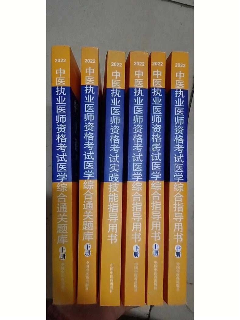 醫師培訓助理執業班是什么_執業助理醫師培訓班多少錢_執業助理醫師培訓班