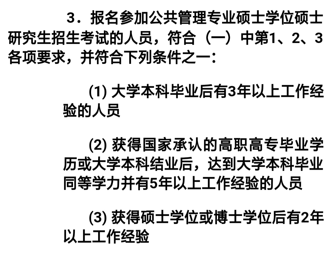 中級人力資源師報名_中級人力報名資源師考試時間_中級人力資源師報考
