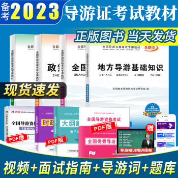 國導考試科目_導考怎么計分_國考鐵路公安考試科目