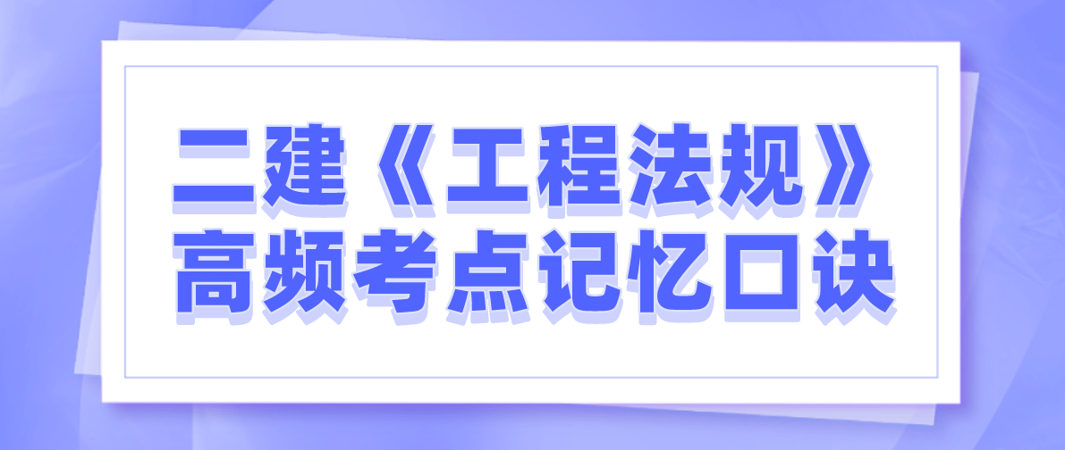 一建哪個網校好_一建報網校有用嗎_一建好的網課