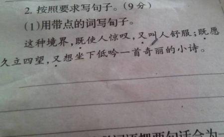 大悟的造句_大徹大悟造句子短句_恍然大悟造句