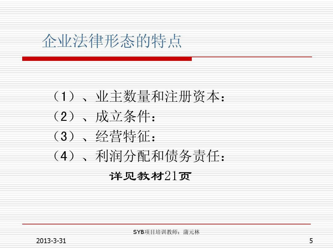 教育培訓(xùn)類公司注冊(cè)_教育培訓(xùn)公司注冊(cè)需要多少錢_教育培訓(xùn)公司注冊(cè)