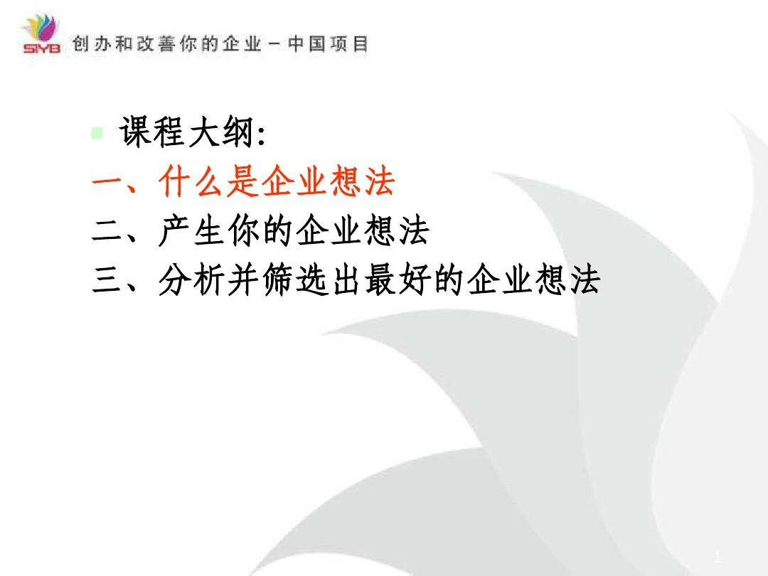 教育培訓(xùn)類公司注冊(cè)_教育培訓(xùn)公司注冊(cè)_教育培訓(xùn)公司注冊(cè)需要多少錢