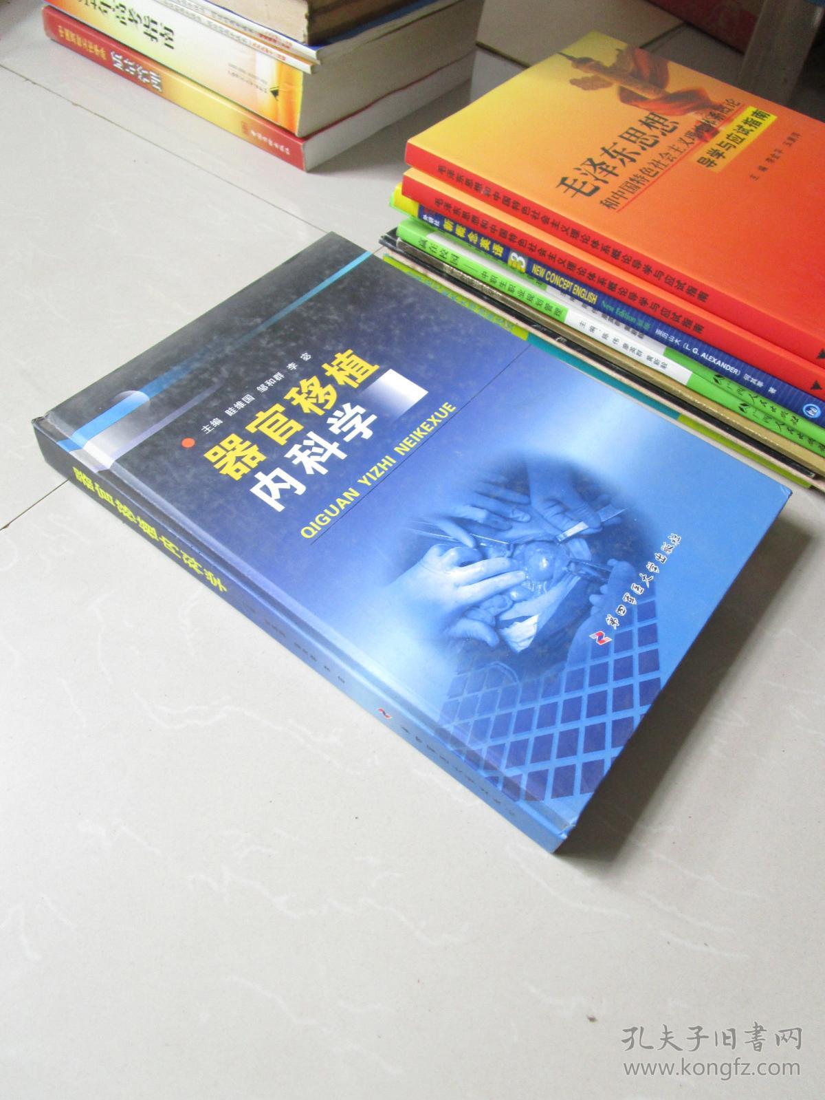 外科醫(yī)生是做什么的_外科醫(yī)生是做手術(shù)的嗎_我是一個(gè)外科醫(yī)生