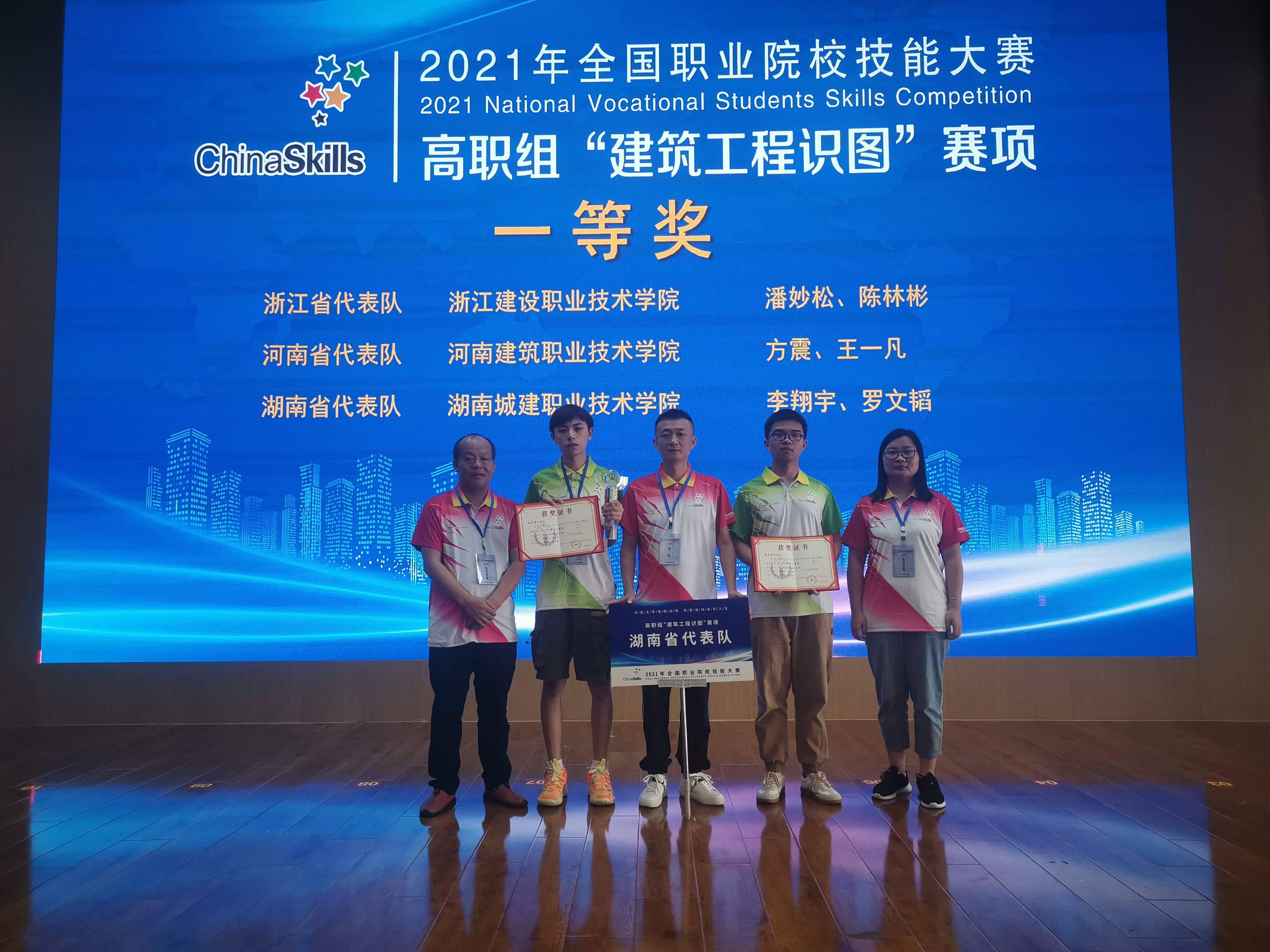 鄂東職業(yè)技術(shù)學院怎么樣_鄂東職業(yè)技術(shù)學院分數(shù)線_鄂東職業(yè)技術(shù)學院