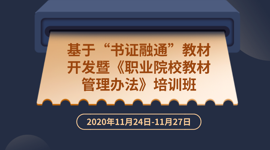 教育培訓注冊需要什么條件_教育培訓注冊_注冊教育培訓學校的流程