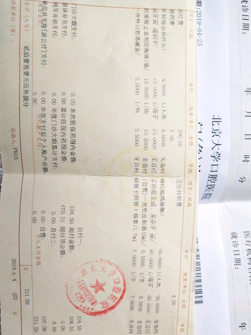 報一建培訓班多少錢_一建培訓班費用好貴啊_一建培訓班多少錢