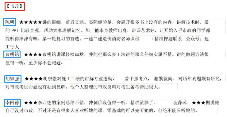 考一建報(bào)培訓(xùn)班_一建好的培訓(xùn)機(jī)構(gòu)_一建培訓(xùn)班哪個(gè)好