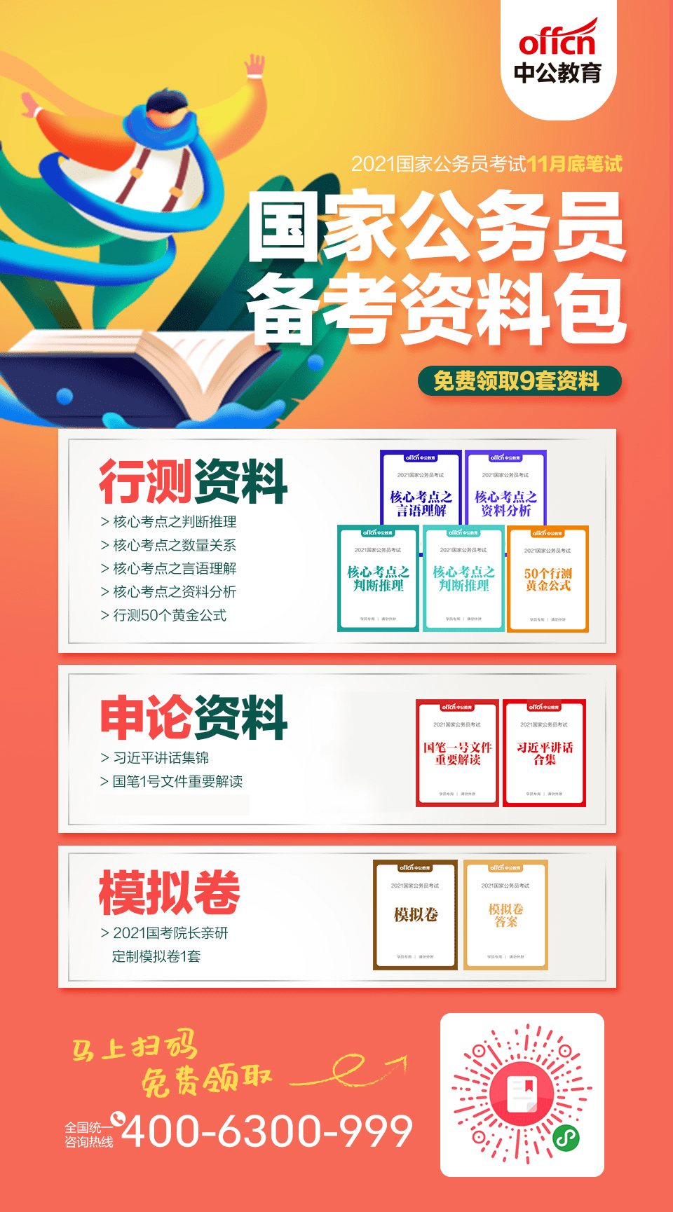 一建保過班可信嗎_一建培訓保過_一建報培訓班通過率達到多少