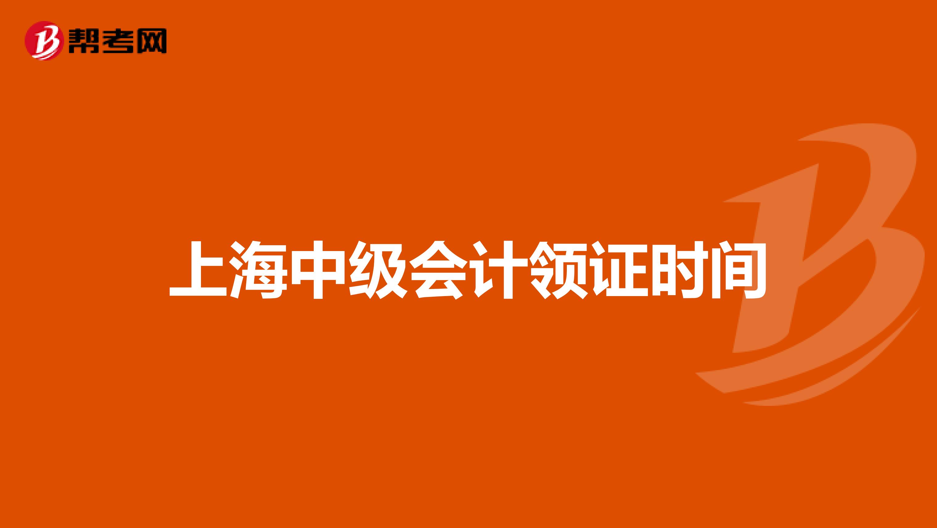 西安注冊(cè)會(huì)計(jì)師培訓(xùn)_西安注冊(cè)會(huì)計(jì)師培訓(xùn)班_西安市注會(huì)工資待遇
