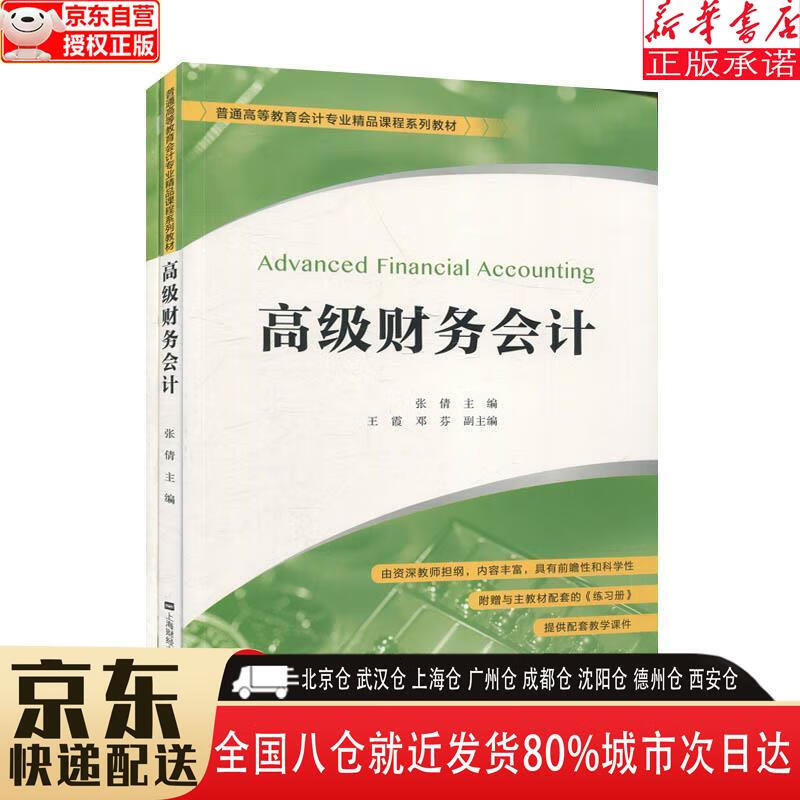 西安市注會(huì)工資待遇_西安注冊(cè)會(huì)計(jì)師培訓(xùn)班_西安注冊(cè)會(huì)計(jì)師培訓(xùn)