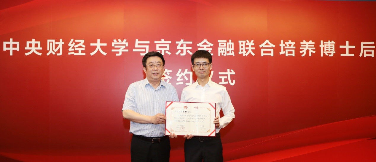 2023江西財經大學研招網_江西財經大學2022研究生_江西財經大學研究生公告