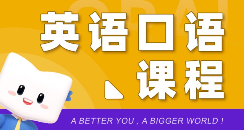 2023英語口譯培訓_英語口譯考試培訓_2020全國英語口譯考試時間