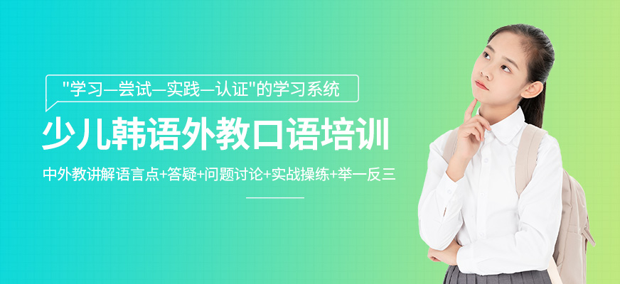 英語口譯考試培訓_2020全國英語口譯考試時間_2023英語口譯培訓