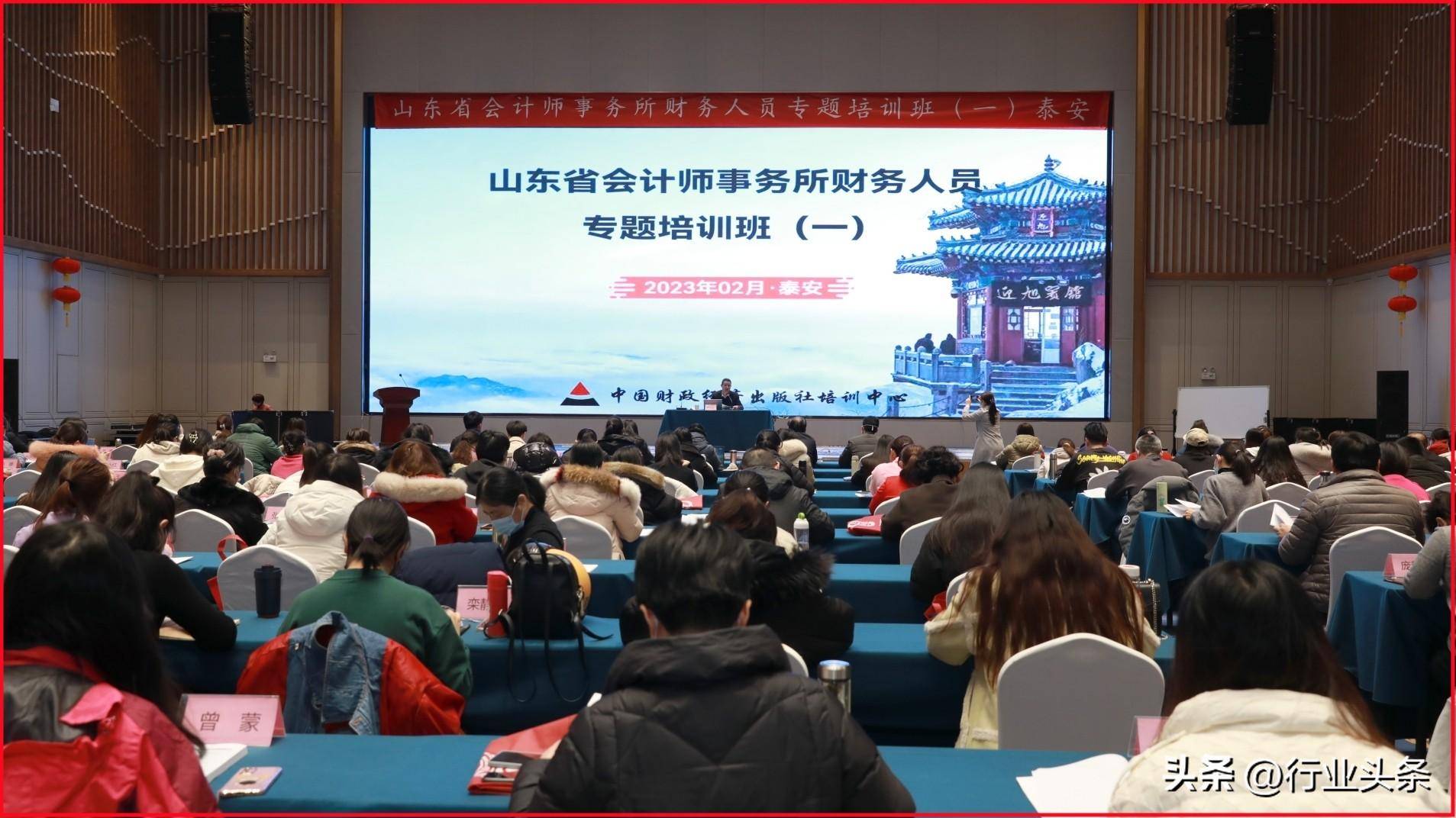 高級師資培訓安排多少學時_2024年高級經濟師培訓班_高級師資培訓
