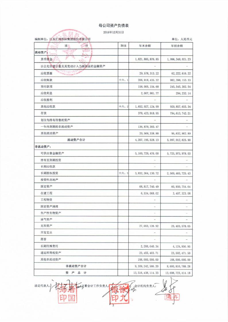 出差報告范文_出差范文報告怎么寫_出差報告范文通用