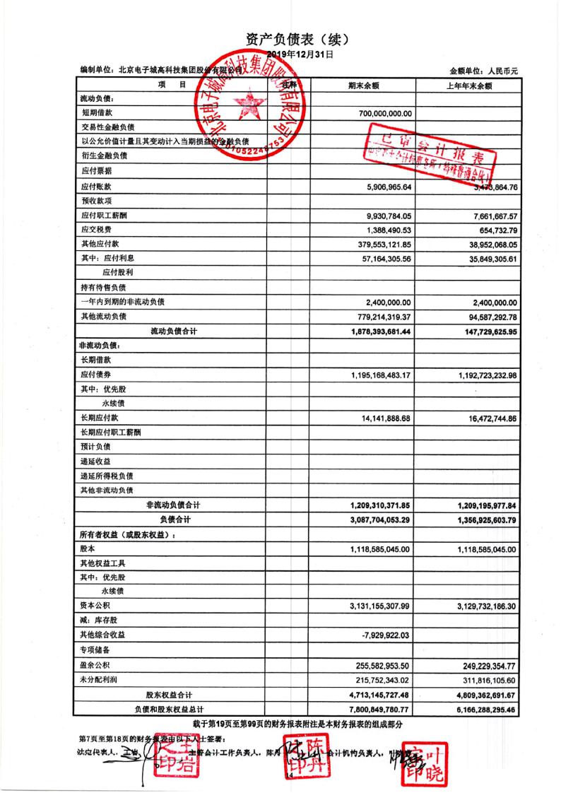 出差報告范文_出差報告范文通用_出差范文報告怎么寫