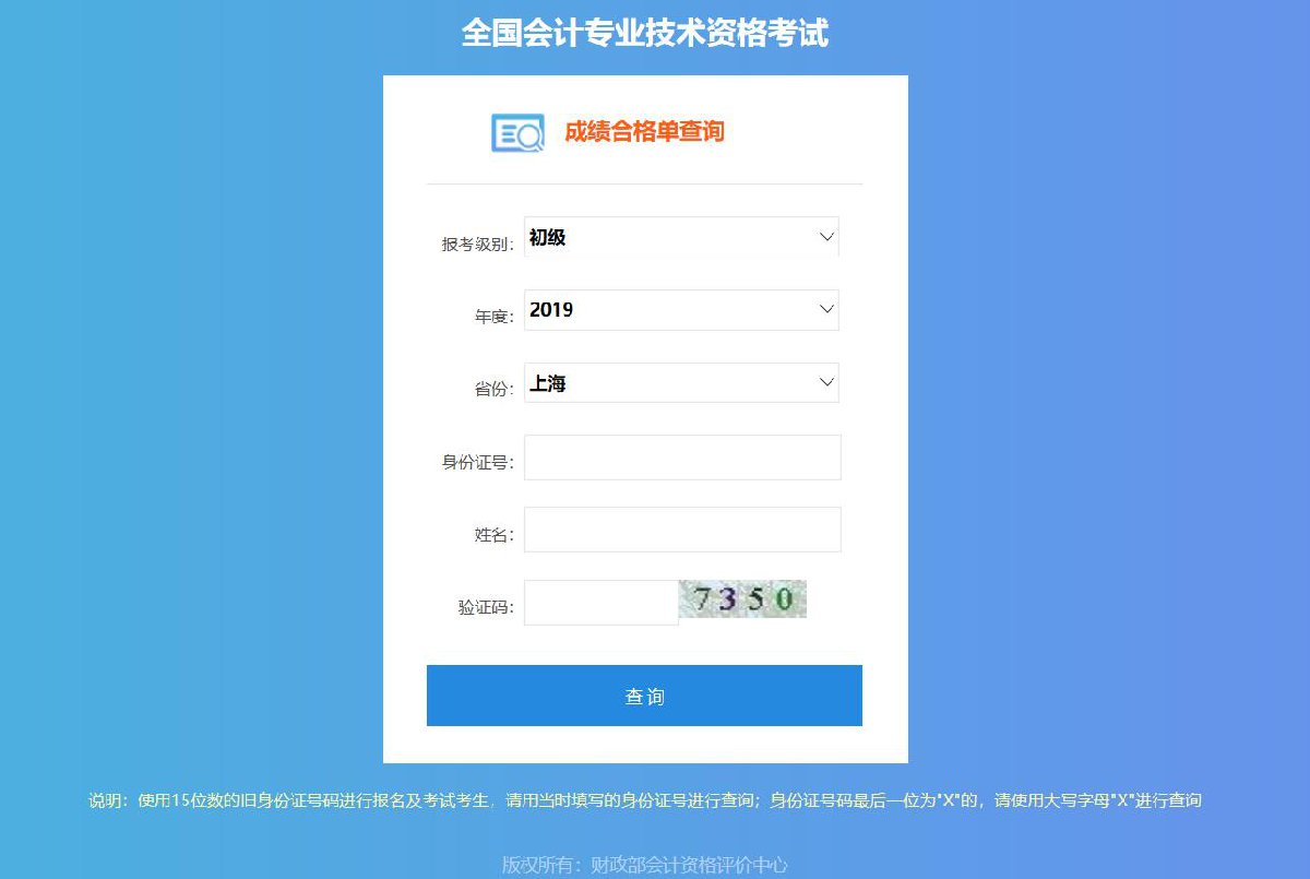 中級審計師用有計算機嗎_中級審計師有用嗎_中級審計師有什么作用