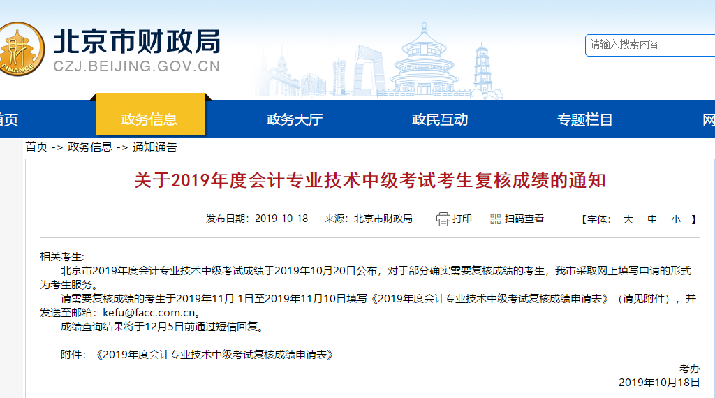 中級審計師用有計算機嗎_中級審計師有什么作用_中級審計師有用嗎