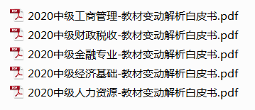 2024年高級經濟師視頻課程_2020年高級經濟師視頻課程_高級經濟師2022年